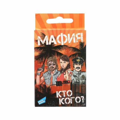 Настольная игра Мафия Cards Dream Makers 1608C 1